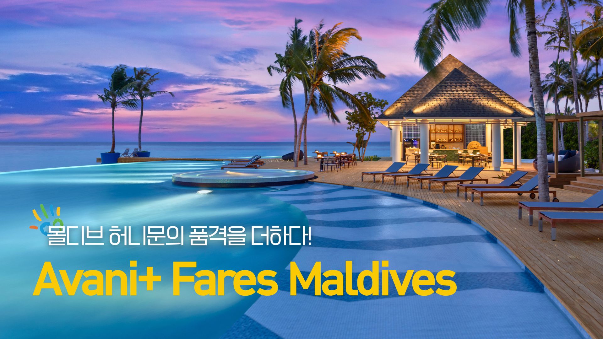 ����� �ְ��� 6���� ���Ÿ� ����Ʈ