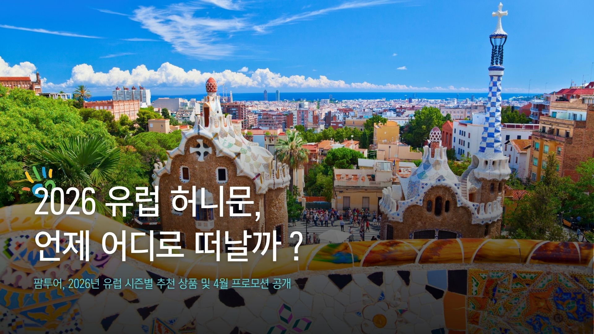 ���� ���� �̹���